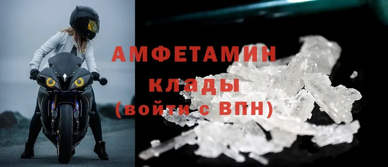 где можно купить наркотик  Куровское  Amphetamine 97% 