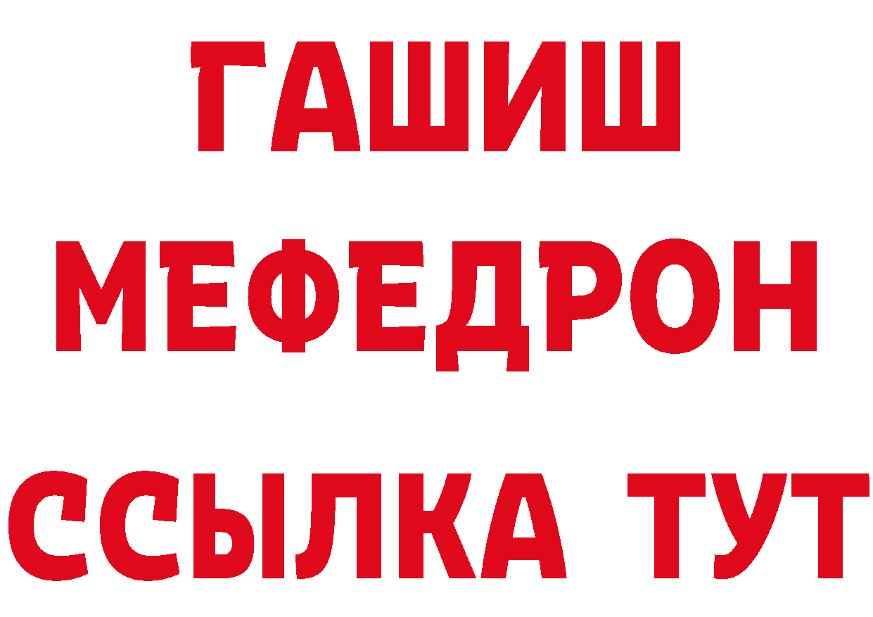 Бошки Шишки VHQ зеркало дарк нет MEGA Куровское